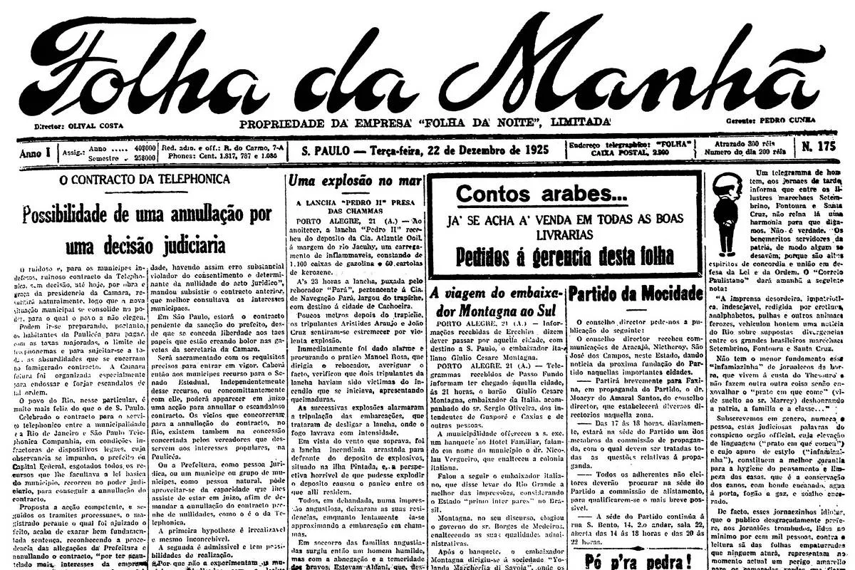 1764173567692726ff5eb2b 1764173567 3x2 Xl